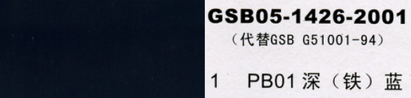 PB01 {(ln)F{(ln)