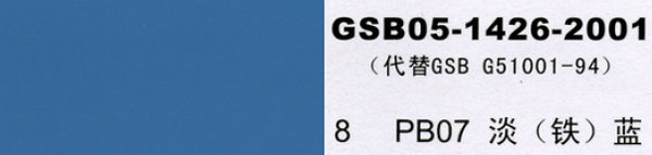 PB07 {(ln)F{(ln)