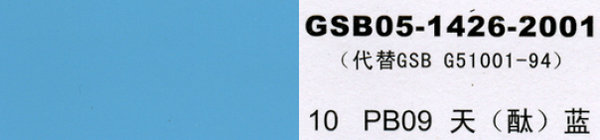 PB09 {(ln)̪{(ln)
