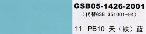 PB10{(ln)F{(ln)