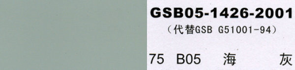 B05 