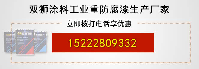 鋁材不銹鋼專用底漆價格 鋁材不銹鋼專用底漆價格